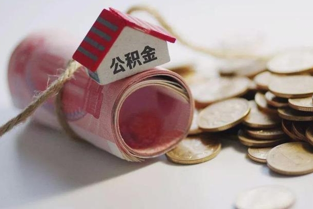 宝应县中介靠什么提取了公积金（宝应县中介靠什么提取了公积金,会坐牢吗）